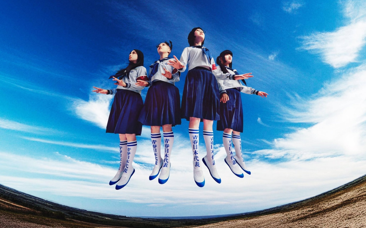 Atarashii Gakko!